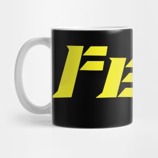 Feid-Minimum-dimensions of at least Mug